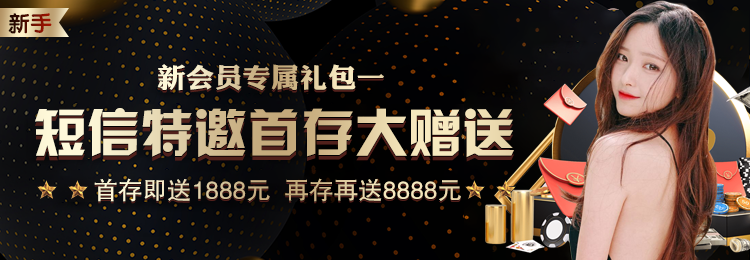 会员特权与增值服务